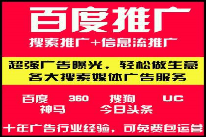 揭秘信息流广告行业的成功秘诀：今日头条广告案例